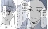 「「離婚したら親権はもらうよ」ありえない逆ギレ夫の一言」の画像13