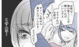 「「離婚したら親権はもらうよ」ありえない逆ギレ夫の一言」の画像9