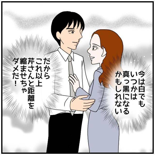 【漫画】「もっとサバサバしているタイプかと思った」夫の言葉に怒り【優しい夫とその同僚 Vol.18】