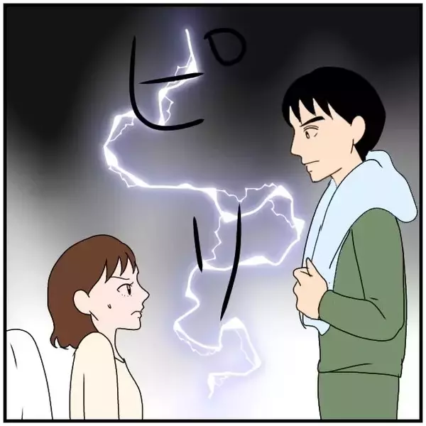 「【漫画】「もっとサバサバしているタイプかと思った」夫の言葉に怒り【優しい夫とその同僚 Vol.18】」の画像