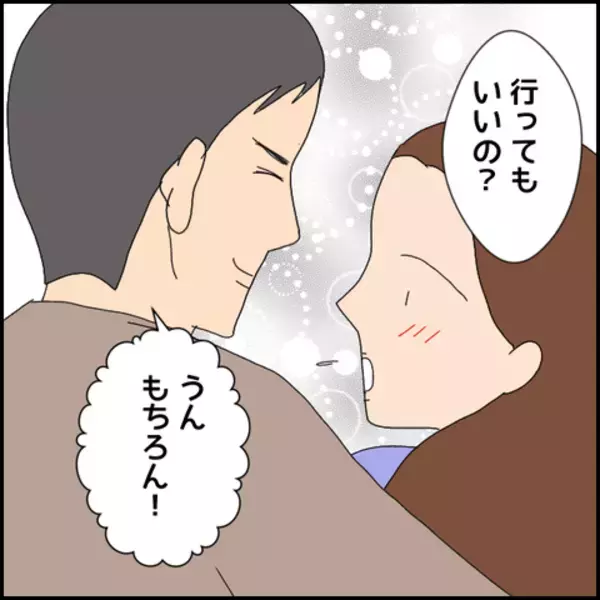 「「そんな嘘をつくわけない」この時は真面目な彼をまだ信じきっていた」の画像