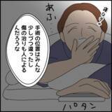 「「そんな嘘をつくわけない」この時は真面目な彼をまだ信じきっていた」の画像5
