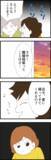 「離婚保留で別居も解消？ 喜ぶ夫に妻が突きつけた条件は…」の画像1