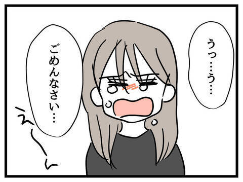 夫の助言でコンプレックスを克服　心の自由を手に入れた大切な気づき