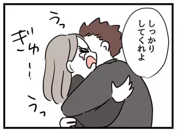 「夫の助言でコンプレックスを克服　心の自由を手に入れた大切な気づき」の画像