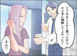 「【漫画】これを機に、夫への愛情は一切なくなった　あとはただ復讐あるのみ【夫の二重生活 Vol.47】」の画像8