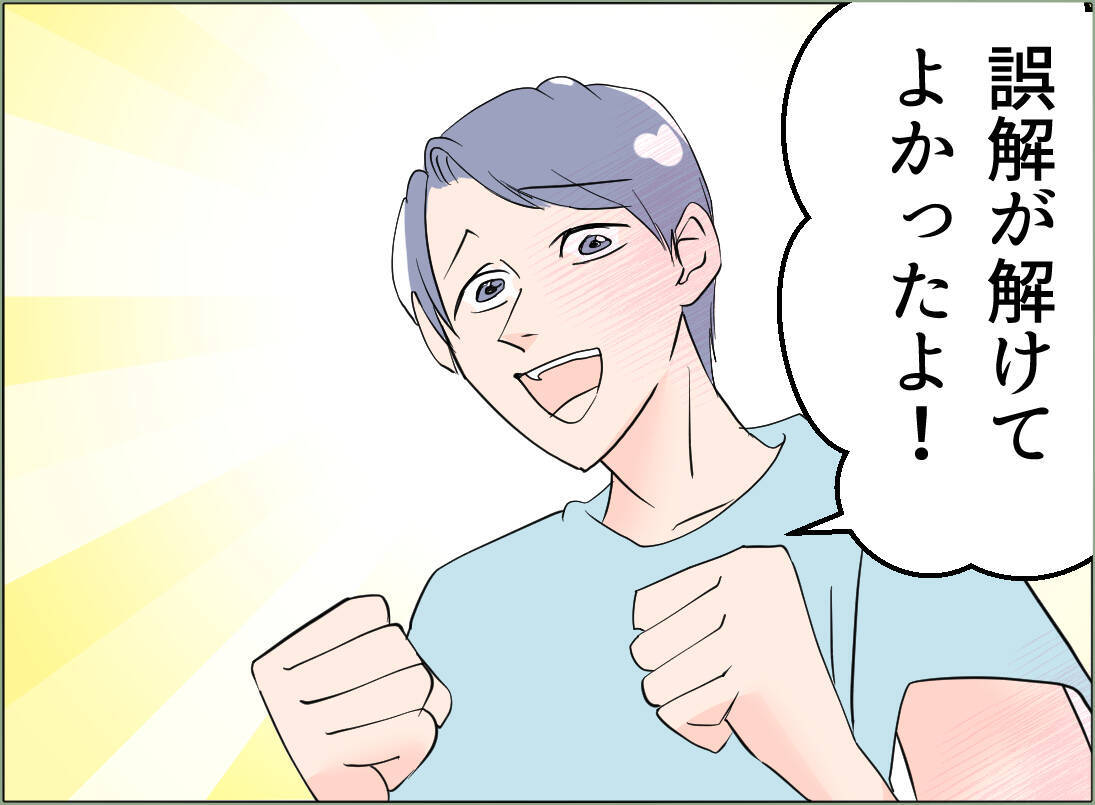 【漫画】これを機に、夫への愛情は一切なくなった　あとはただ復讐あるのみ【夫の二重生活 Vol.47】