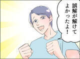 「【漫画】これを機に、夫への愛情は一切なくなった　あとはただ復讐あるのみ【夫の二重生活 Vol.47】」の画像1