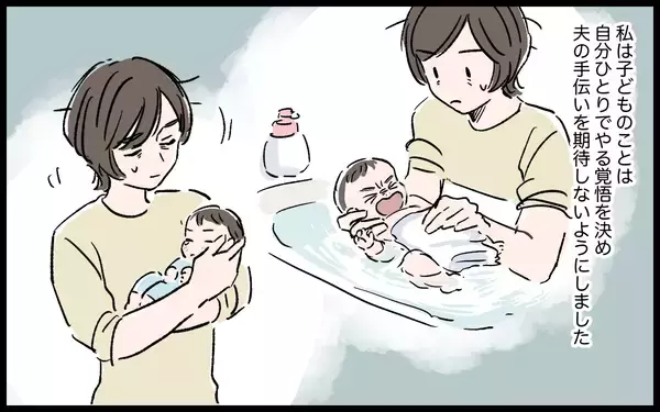 「「産休中なのに勉強しようと思わないの？」ワンオペ育児の妻に嫌味を言う夫」の画像