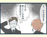 「【漫画】兄嫁のがめつさに弟嫁たちがドン引き「さすがにひどい」【イジワルな長男の嫁 Vol.37】」の画像1