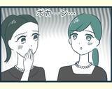 「【漫画】兄嫁のがめつさに弟嫁たちがドン引き「さすがにひどい」【イジワルな長男の嫁 Vol.37】」の画像3