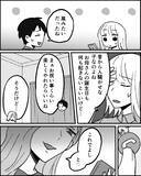 「「払ってもらって当たり前」な義母の態度に妻が葛藤…義妹まで巻き込んだ要求がエスカレート!?【漫画】」の画像15