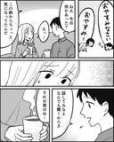 「「払ってもらって当たり前」な義母の態度に妻が葛藤…義妹まで巻き込んだ要求がエスカレート!?【漫画】」の画像7