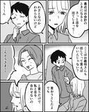 「「払ってもらって当たり前」な義母の態度に妻が葛藤…義妹まで巻き込んだ要求がエスカレート!?【漫画】」の画像11