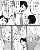 「「払ってもらって当たり前」な義母の態度に妻が葛藤…義妹まで巻き込んだ要求がエスカレート!?【漫画】」の画像5