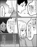 「「払ってもらって当たり前」な義母の態度に妻が葛藤…義妹まで巻き込んだ要求がエスカレート!?【漫画】」の画像12
