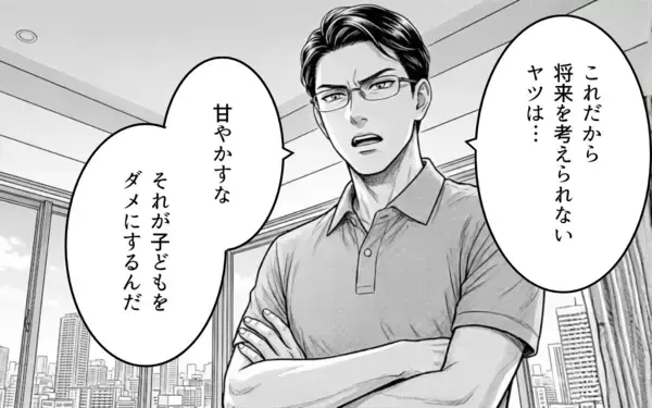 「「誰のおかげでこの生活ができてる？」見下し夫が今度は息子にも…タワマン妻の限界寸前な日々とは【漫画】」の画像