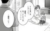 「「誰のおかげでこの生活ができてる？」見下し夫が今度は息子にも…タワマン妻の限界寸前な日々とは【漫画】」の画像16