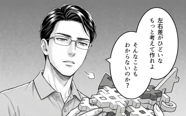 「「誰のおかげでこの生活ができてる？」見下し夫が今度は息子にも…タワマン妻の限界寸前な日々とは【漫画】」の画像