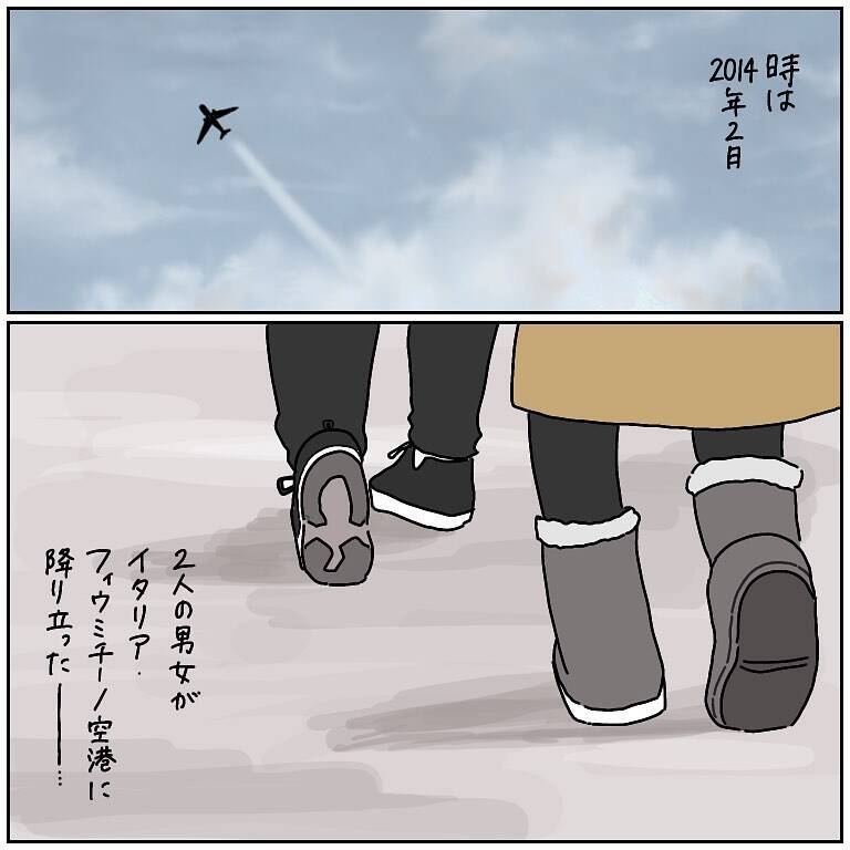 「必ず無事に戻ろう」離陸前から異変が!? 母の激推しで始まったヨーロッパ旅行の行方は？【漫画】