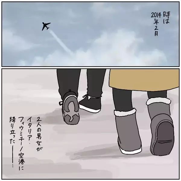 「「必ず無事に戻ろう」離陸前から異変が!? 母の激推しで始まったヨーロッパ旅行の行方は？【漫画】」の画像