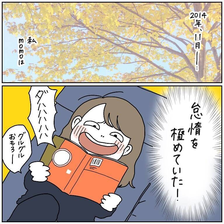 「必ず無事に戻ろう」離陸前から異変が!? 母の激推しで始まったヨーロッパ旅行の行方は？【漫画】