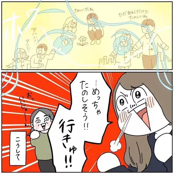 「「必ず無事に戻ろう」離陸前から異変が!? 母の激推しで始まったヨーロッパ旅行の行方は？【漫画】」の画像