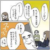 「「必ず無事に戻ろう」離陸前から異変が!? 母の激推しで始まったヨーロッパ旅行の行方は？【漫画】」の画像9
