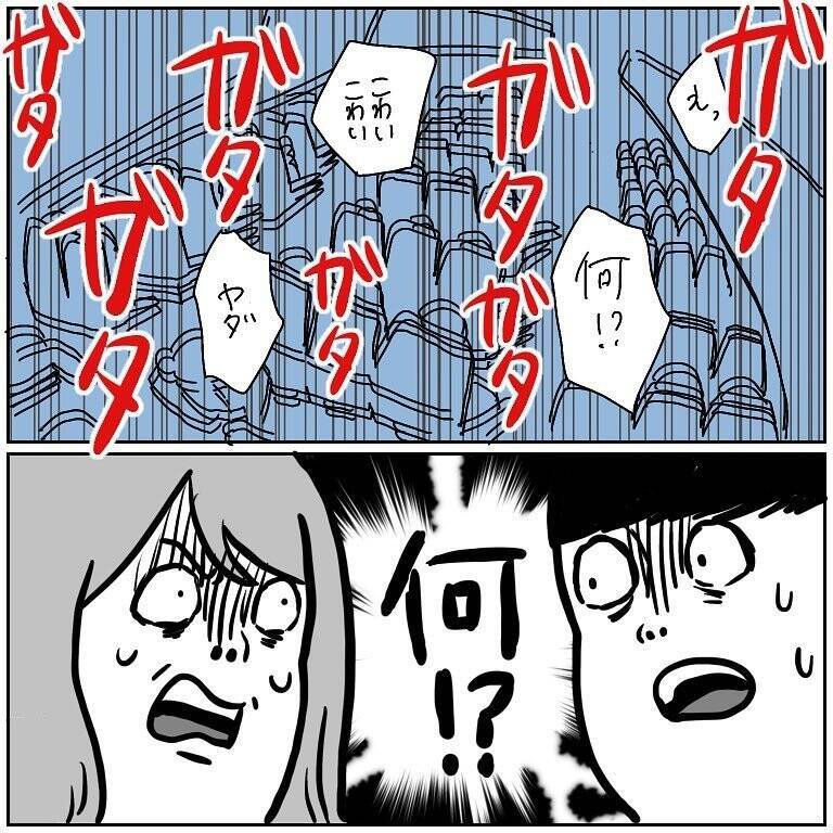 「必ず無事に戻ろう」離陸前から異変が!? 母の激推しで始まったヨーロッパ旅行の行方は？【漫画】