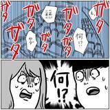 「「必ず無事に戻ろう」離陸前から異変が!? 母の激推しで始まったヨーロッパ旅行の行方は？【漫画】」の画像22