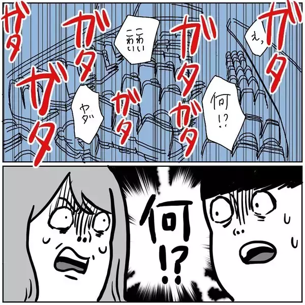 「「必ず無事に戻ろう」離陸前から異変が!? 母の激推しで始まったヨーロッパ旅行の行方は？【漫画】」の画像