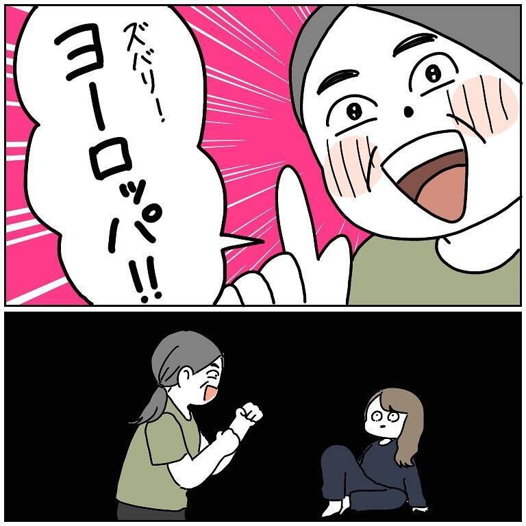 「必ず無事に戻ろう」離陸前から異変が!? 母の激推しで始まったヨーロッパ旅行の行方は？【漫画】