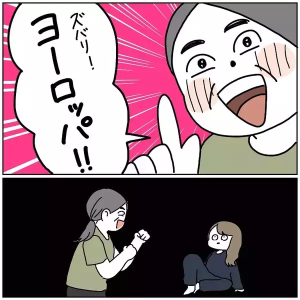 「「必ず無事に戻ろう」離陸前から異変が!? 母の激推しで始まったヨーロッパ旅行の行方は？【漫画】」の画像