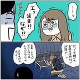 「「必ず無事に戻ろう」離陸前から異変が!? 母の激推しで始まったヨーロッパ旅行の行方は？【漫画】」の画像17