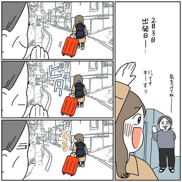 「必ず無事に戻ろう」離陸前から異変が!? 母の激推しで始まったヨーロッパ旅行の行方は？【漫画】