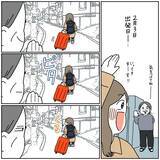 「「必ず無事に戻ろう」離陸前から異変が!? 母の激推しで始まったヨーロッパ旅行の行方は？【漫画】」の画像15