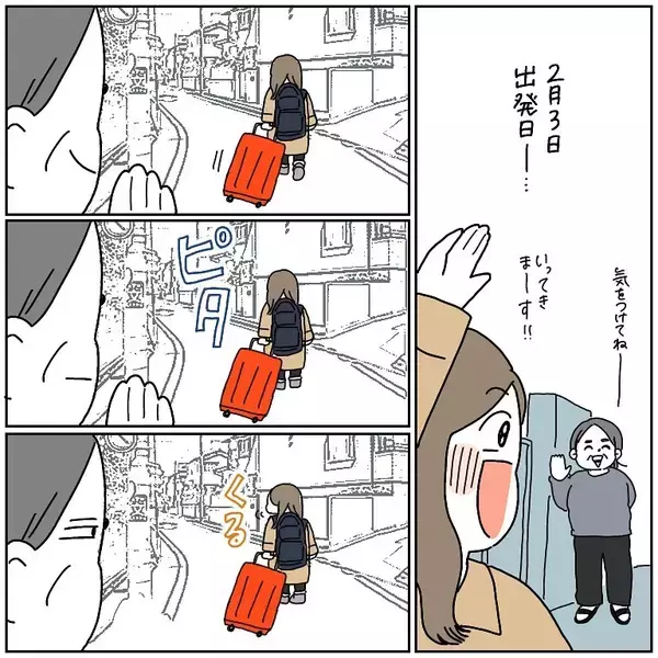 「「必ず無事に戻ろう」離陸前から異変が!? 母の激推しで始まったヨーロッパ旅行の行方は？【漫画】」の画像
