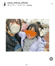 三倉茉奈、松竹座公演と4歳娘との密な時間を報告　2019年に同じ年の男性と結婚