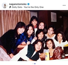 長野智子、斉藤慶子ら80年代「ミスDJ」時代のメンバーと久々再会「みんな変わってないなあ」