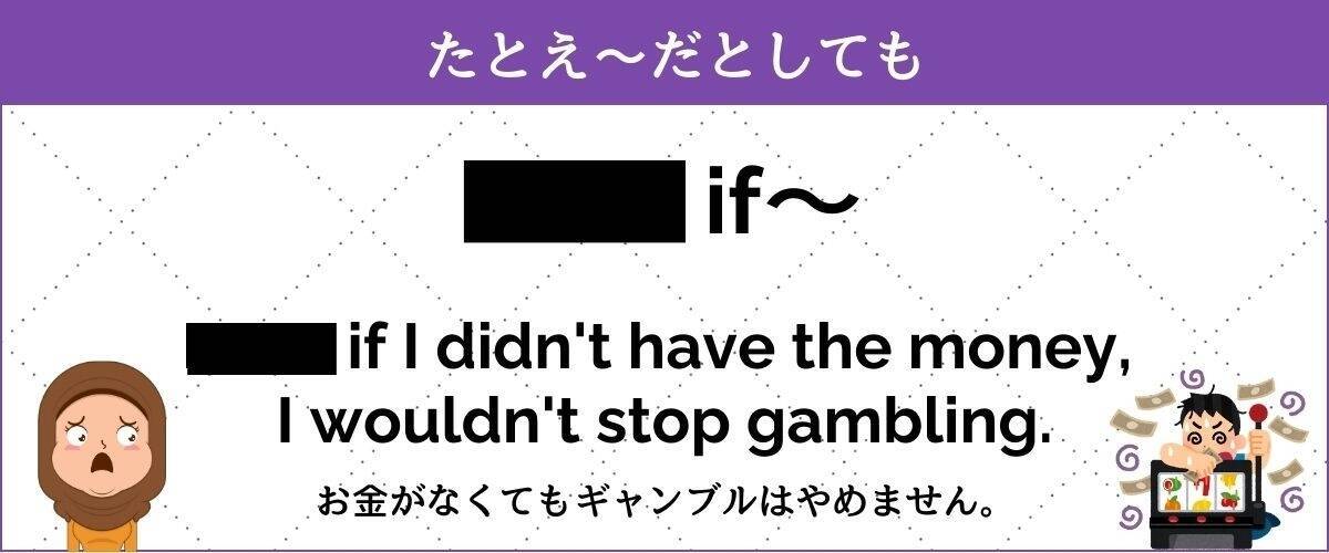 【覚えてないとマズイ!?】へんてこ例文で出題！ 中学で習う英熟語クイズ Vol.9