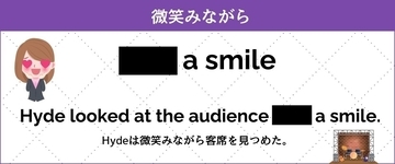 【覚えてないとマズイ!?】へんてこ例文で出題！ 中学で習う英熟語クイズ Vol.9