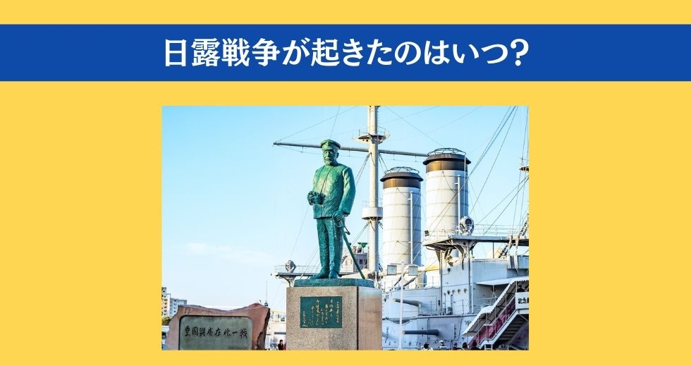 大人ならわかる？ 小学校の「社会」問題＜Vol.67＞