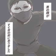 【漫画】友人の部屋に見知らぬ男！迫る危険【迫りくる訪問者Vol.8】