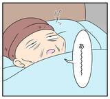 「【漫画】脳梗塞で倒れた義父に真実を告げる「復讐に来た」【復讐のために略奪婚した私 Vol.18】」の画像6