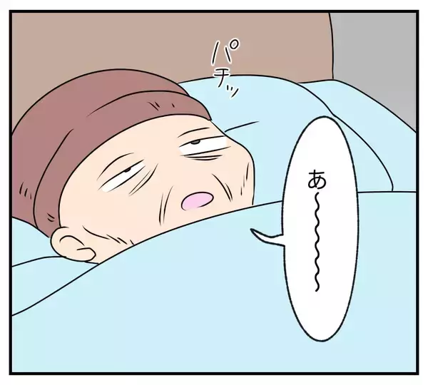 「【漫画】脳梗塞で倒れた義父に真実を告げる「復讐に来た」【復讐のために略奪婚した私 Vol.18】」の画像