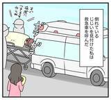 「【漫画】脳梗塞で倒れた義父に真実を告げる「復讐に来た」【復讐のために略奪婚した私 Vol.18】」の画像1