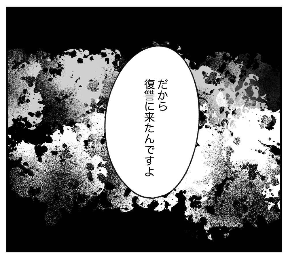 【漫画】脳梗塞で倒れた義父に真実を告げる「復讐に来た」【復讐のために略奪婚した私 Vol.18】