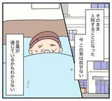 「【漫画】脳梗塞で倒れた義父に真実を告げる「復讐に来た」【復讐のために略奪婚した私 Vol.18】」の画像3