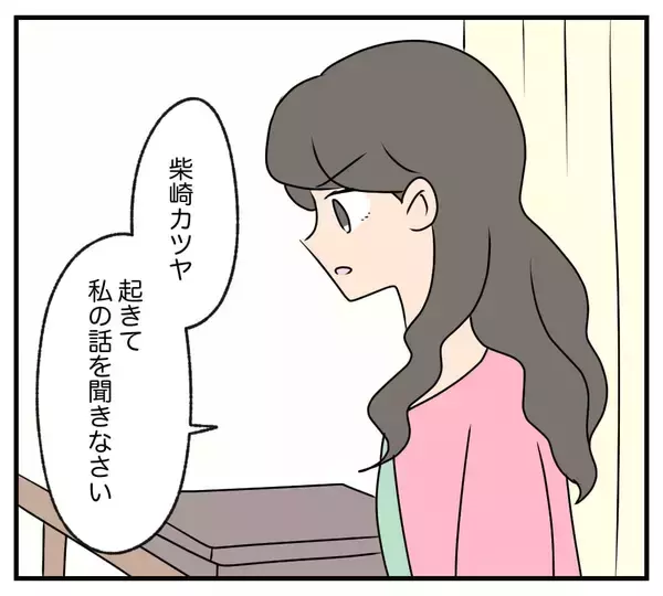 「【漫画】脳梗塞で倒れた義父に真実を告げる「復讐に来た」【復讐のために略奪婚した私 Vol.18】」の画像