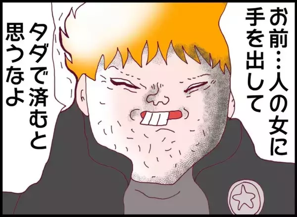 「【漫画】最悪な状況！なんでこんなことに…どうやって逃げる？【突然、夫が消えた Vol.25】」の画像